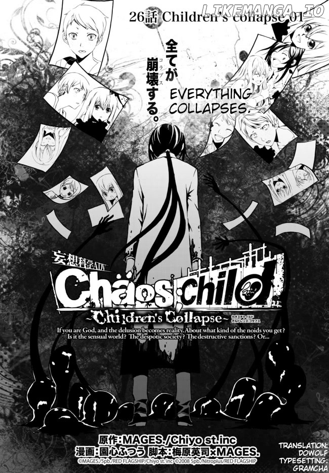 Chaos;Child ～Children's Collapse～ chapter 26 - page 2