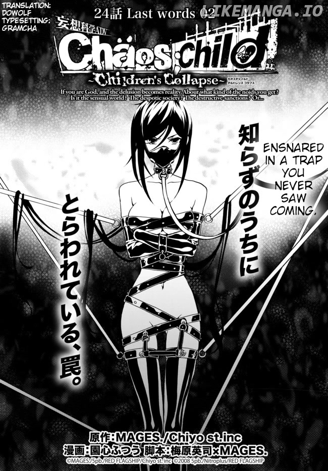 Chaos;Child ～Children's Collapse～ chapter 24 - page 1