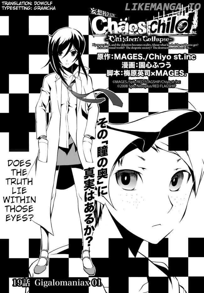 Chaos;Child ～Children's Collapse～ chapter 19 - page 2