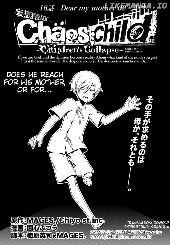 Chaos;Child ～Children's Collapse～ chapter 16 - page 1