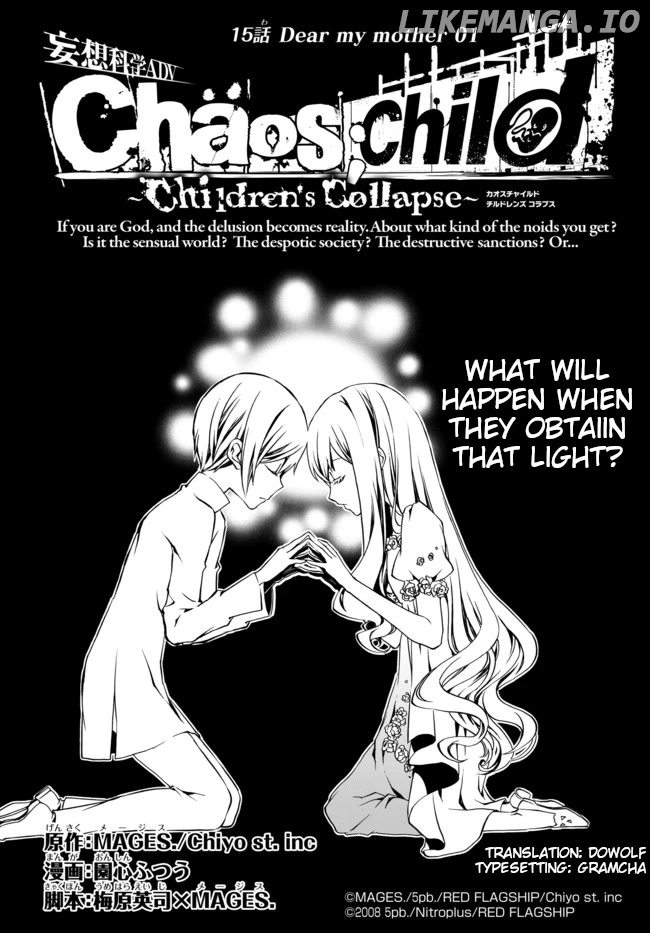 Chaos;Child ～Children's Collapse～ chapter 15 - page 2