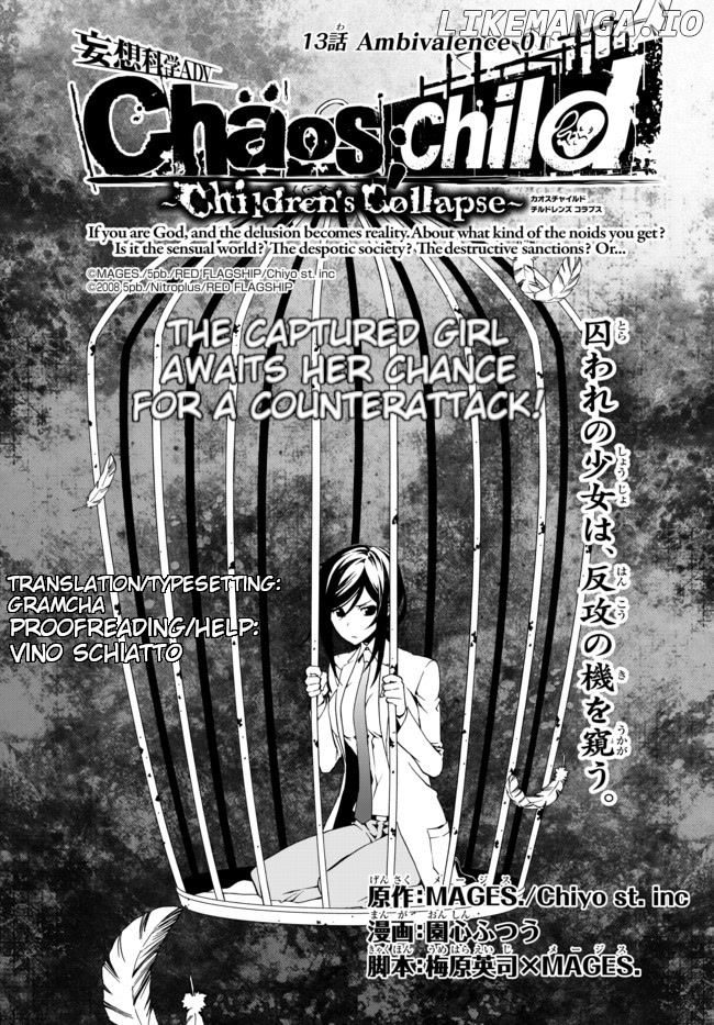 Chaos;Child ～Children's Collapse～ chapter 13 - page 2