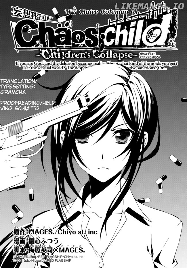 Chaos;Child ～Children's Collapse～ chapter 11 - page 1