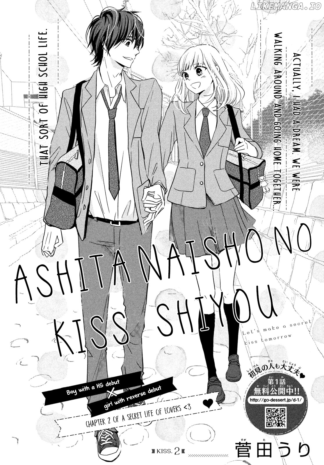 Ashita, Naisho no Kiss shiyou chapter 2 - page 3