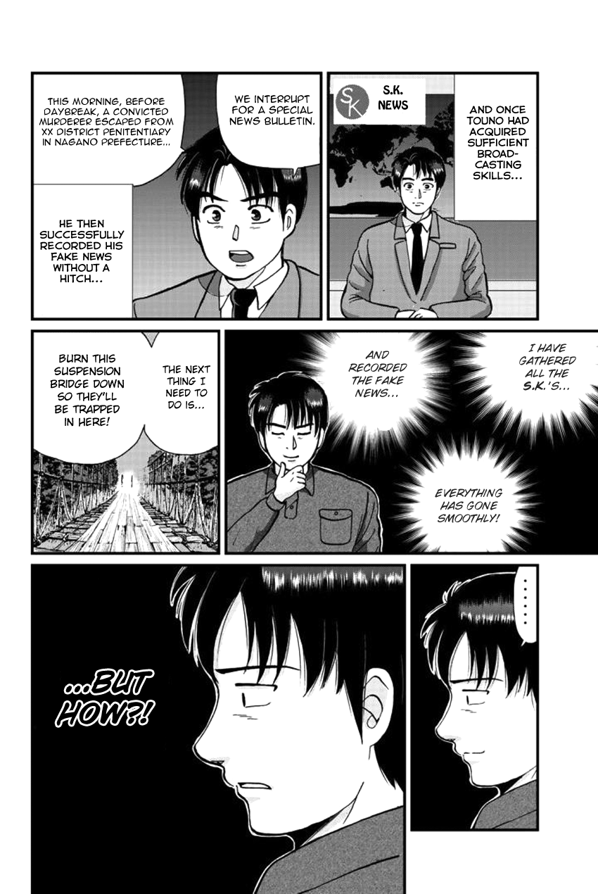 Kindaichi Shounen no Jikenbo Gaiden: Hannin-Tachi no Jikenbo chapter 22 - page 10