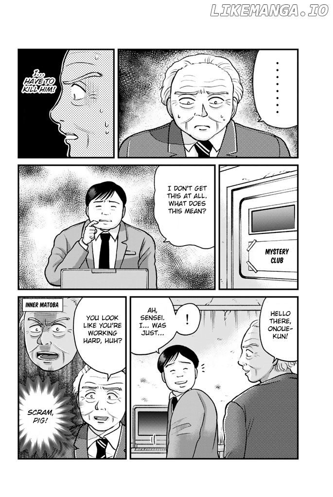 Kindaichi Shounen no Jikenbo Gaiden: Hannin-Tachi no Jikenbo chapter 7 - page 7