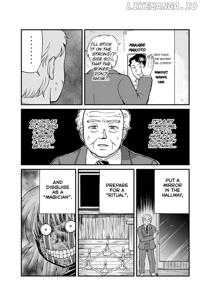 Kindaichi Shounen no Jikenbo Gaiden: Hannin-Tachi no Jikenbo chapter 5 - page 13