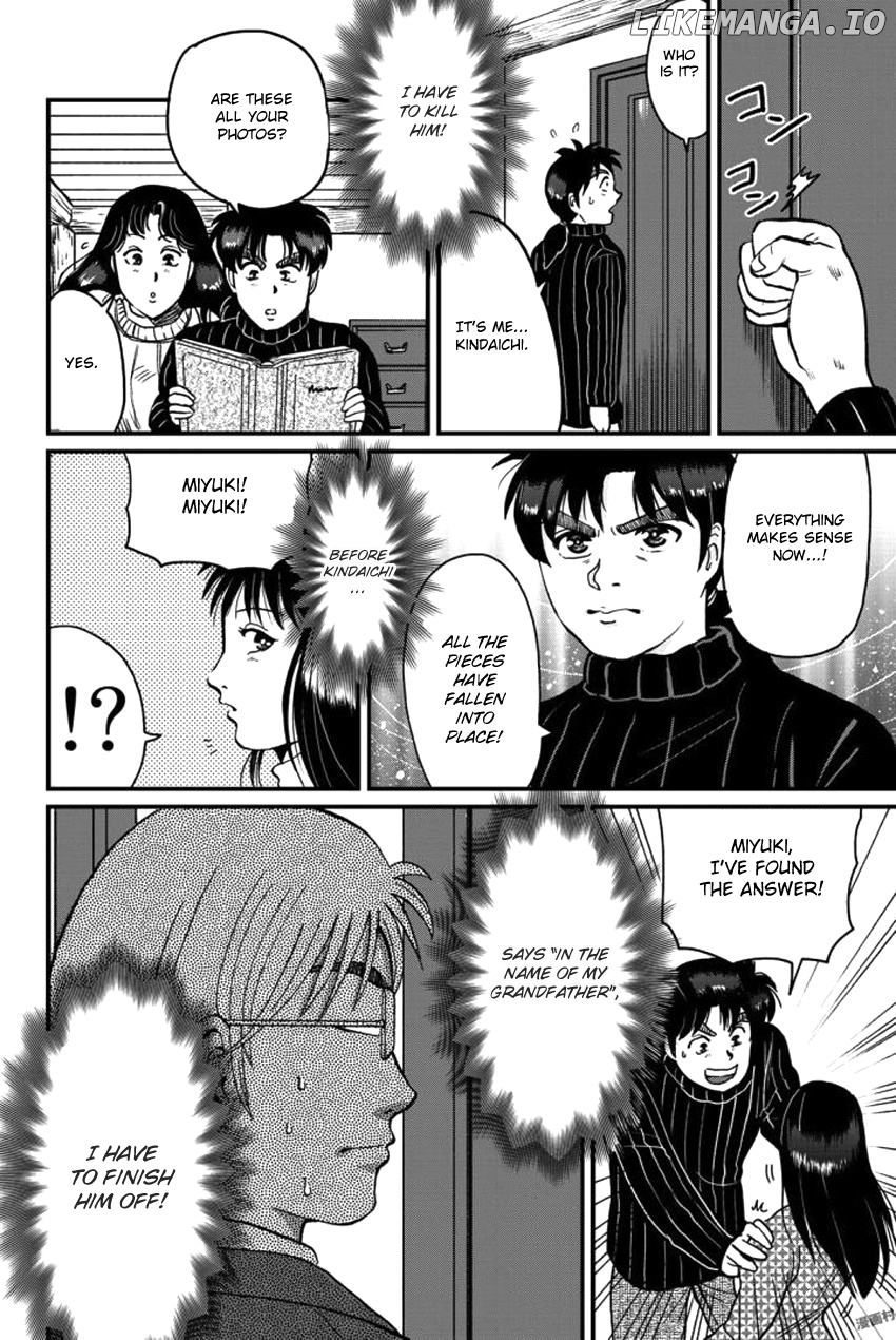 Kindaichi Shounen no Jikenbo Gaiden: Hannin-Tachi no Jikenbo chapter 20 - page 5