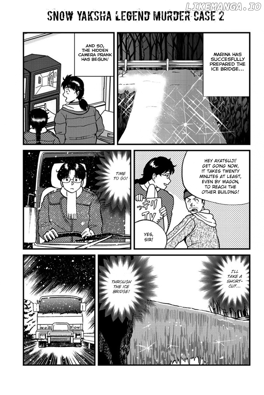 Kindaichi Shounen no Jikenbo Gaiden: Hannin-Tachi no Jikenbo chapter 15 - page 5