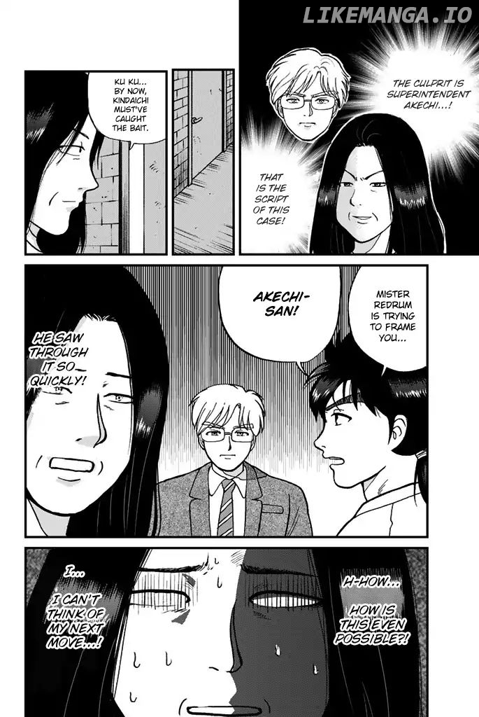 Kindaichi Shounen no Jikenbo Gaiden: Hannin-Tachi no Jikenbo chapter 11 - page 13