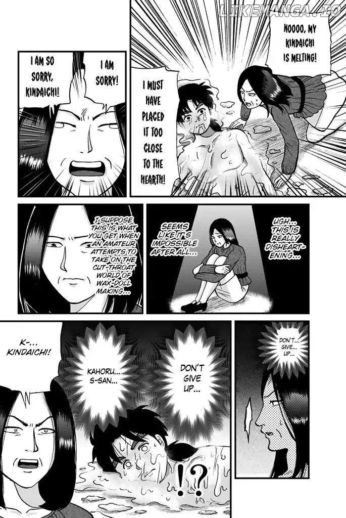 Kindaichi Shounen no Jikenbo Gaiden: Hannin-Tachi no Jikenbo chapter 9 - page 10