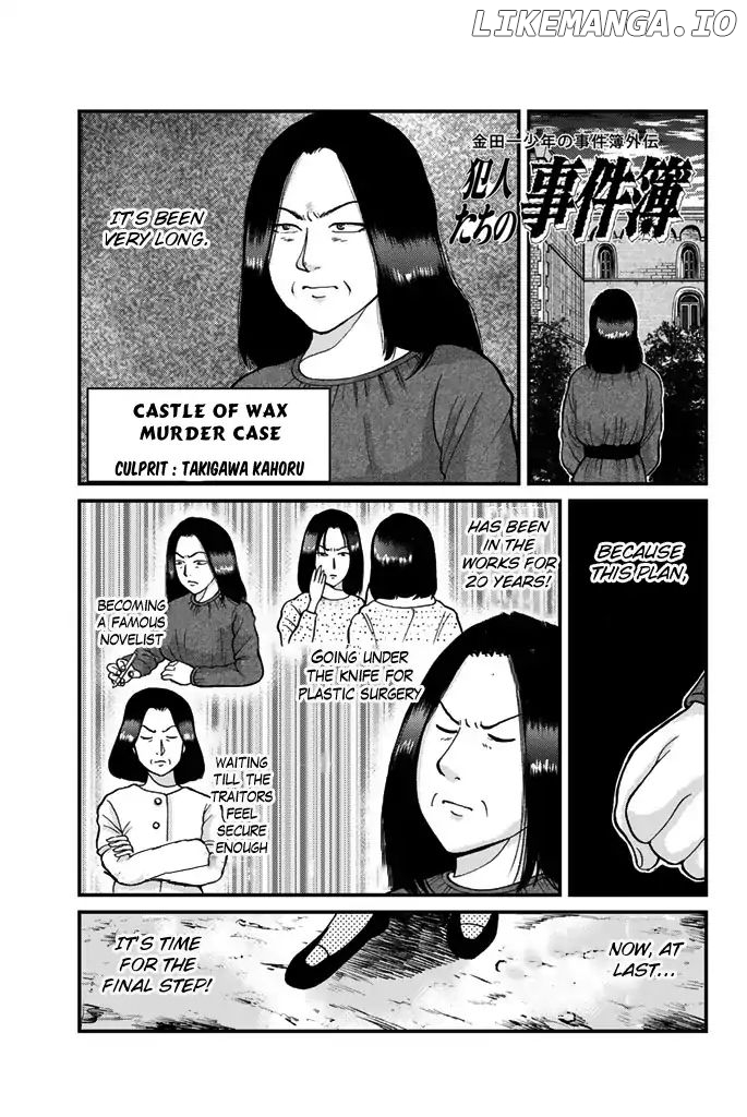 Kindaichi Shounen no Jikenbo Gaiden: Hannin-Tachi no Jikenbo chapter 9 - page 5