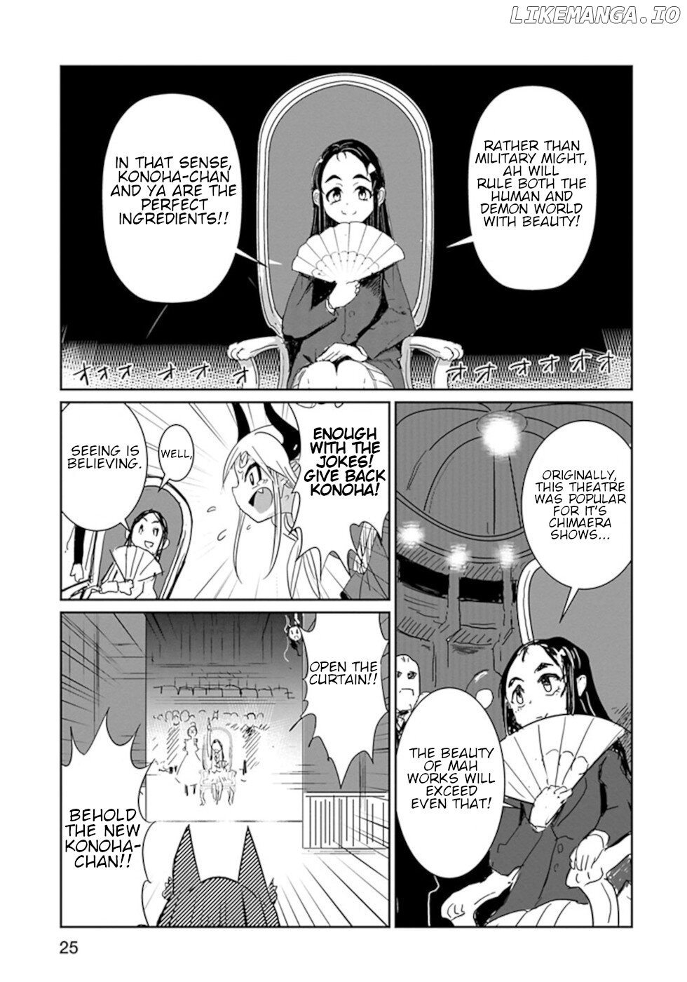 Don't Cry Maou-Chan chapter 26 - page 9