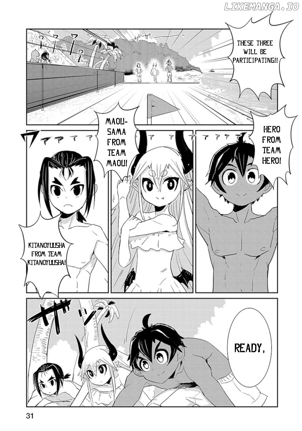 Don't Cry Maou-Chan chapter 18.2 - page 3