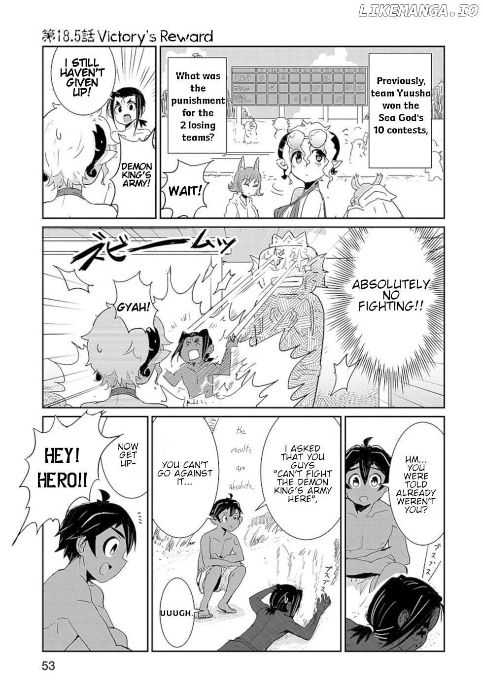 Don't Cry Maou-Chan chapter 18.5 - page 1