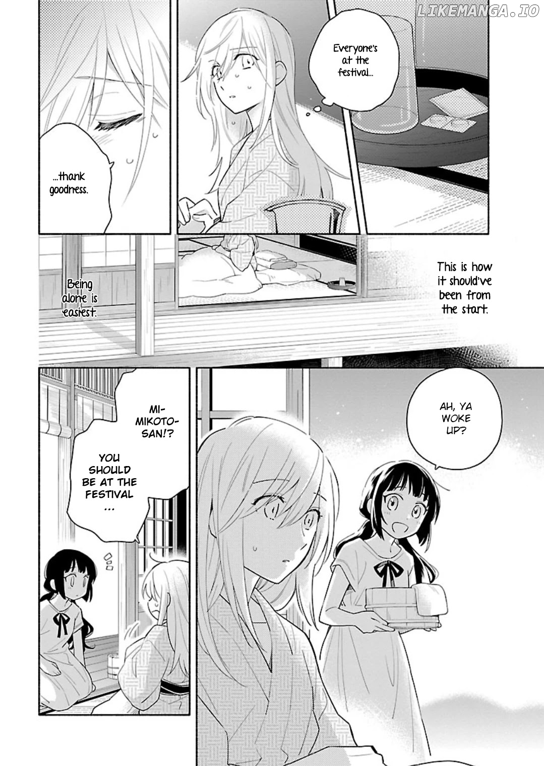 Todo no Tsumari no Uchouten chapter 11 - page 10