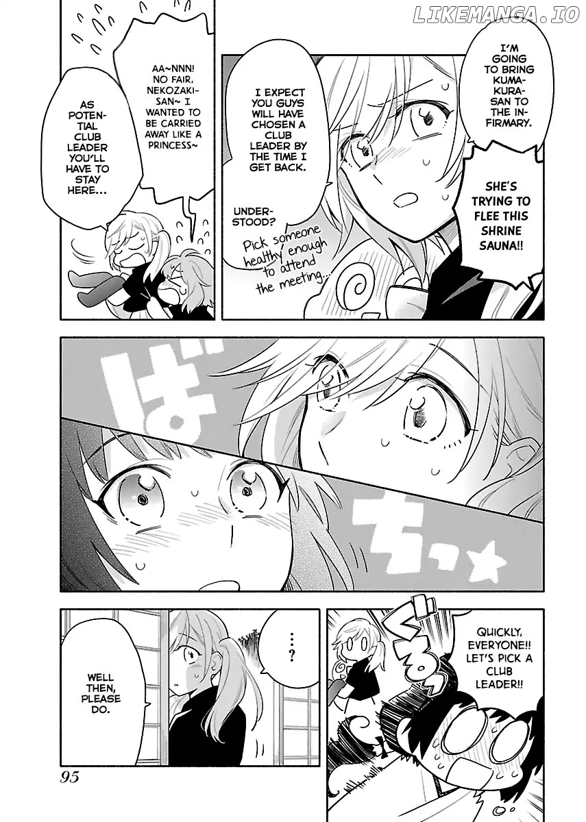 Todo no Tsumari no Uchouten chapter 4 - page 7