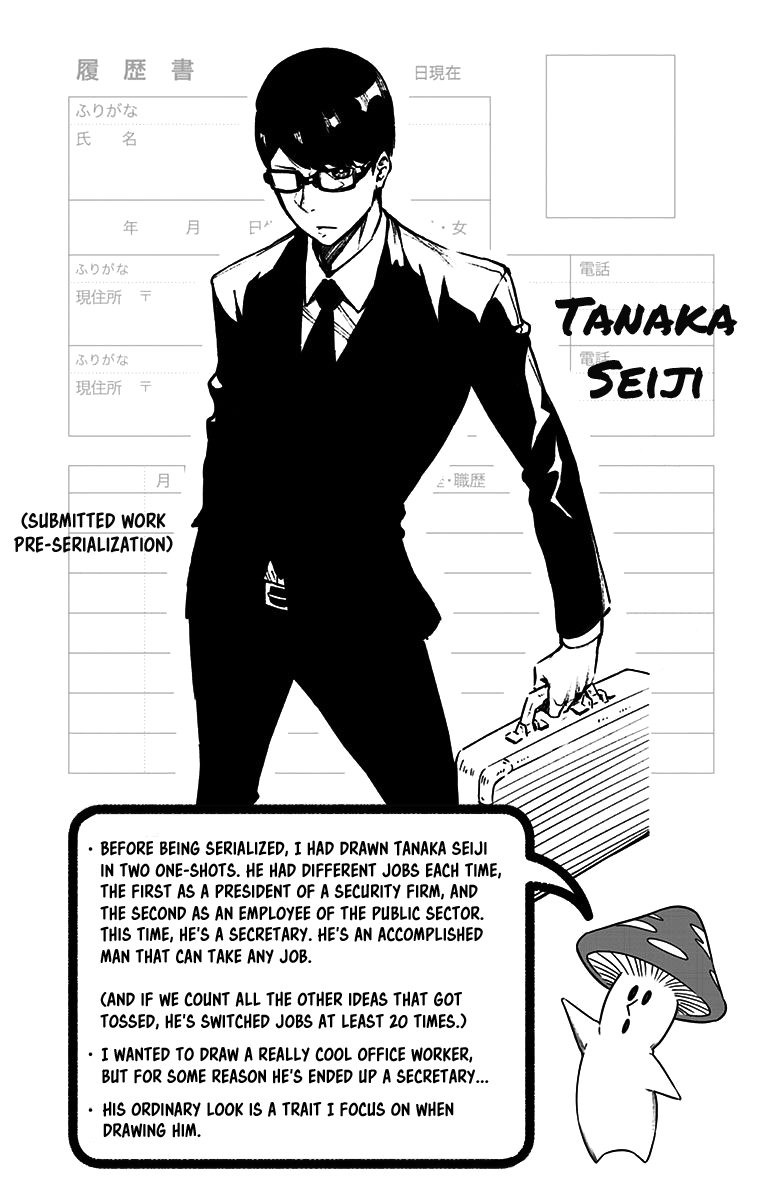 Sougou Jikan Jigyou Kaisha Daihyou Torijimariyaku Kaichou Senzoku Hisho Tanaka Seiji chapter 7.5 - page 4