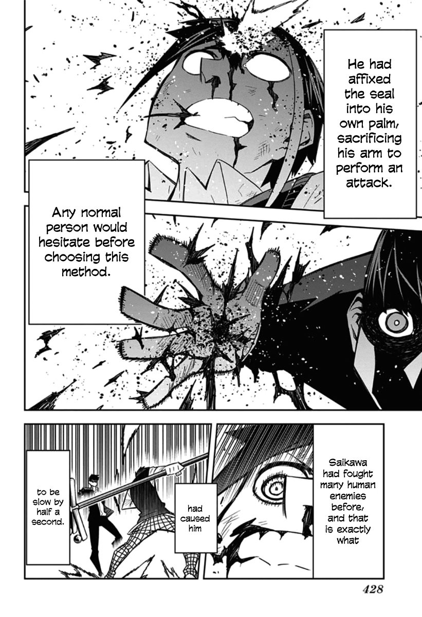 Sougou Jikan Jigyou Kaisha Daihyou Torijimariyaku Kaichou Senzoku Hisho Tanaka Seiji chapter 19 - page 6