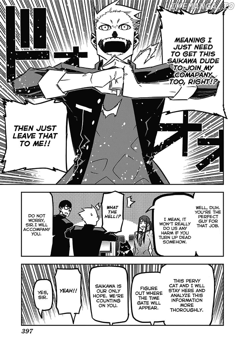 Sougou Jikan Jigyou Kaisha Daihyou Torijimariyaku Kaichou Senzoku Hisho Tanaka Seiji chapter 11 - page 7