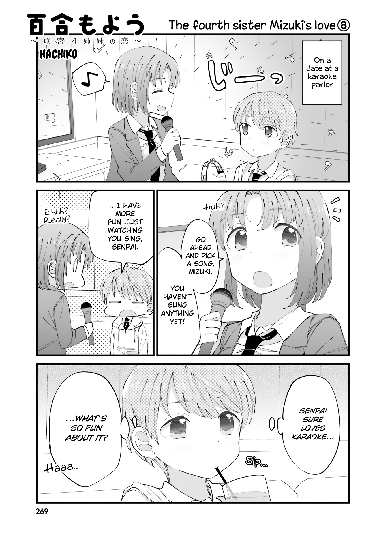 Yuri Moyou ~Sakimiya 4-shimai no Koi~ chapter 30 - page 1