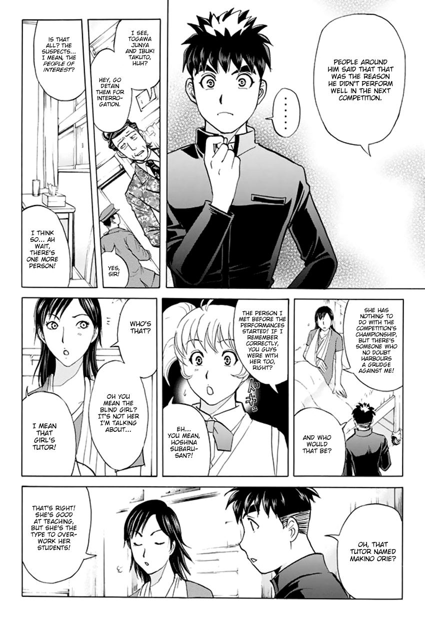 Tantei Gakuen q Premium chapter 2 - page 11