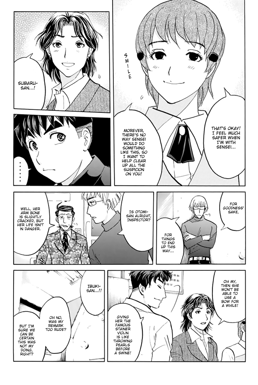 Tantei Gakuen q Premium chapter 2 - page 13