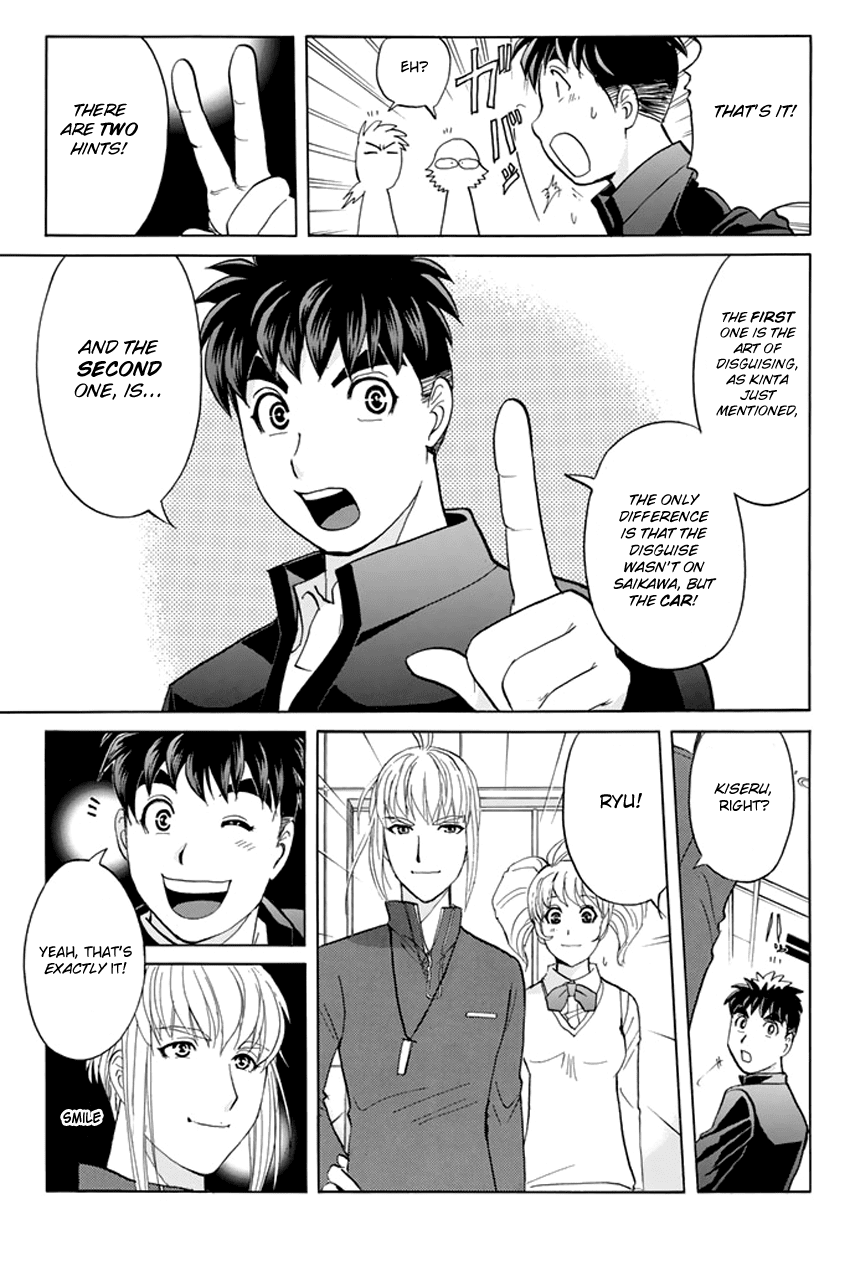 Tantei Gakuen q Premium chapter 5 - page 12