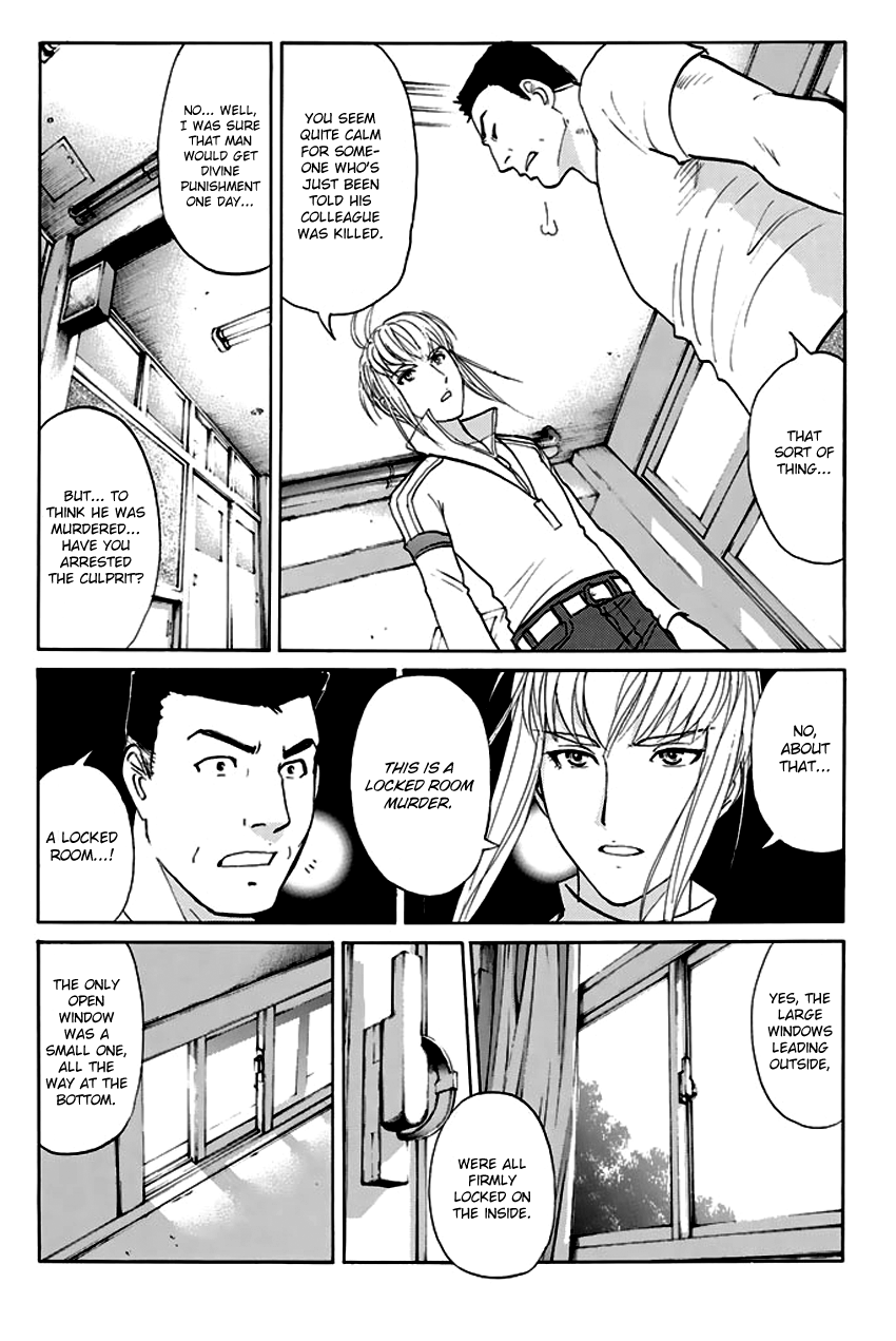 Tantei Gakuen q Premium chapter 6 - page 23