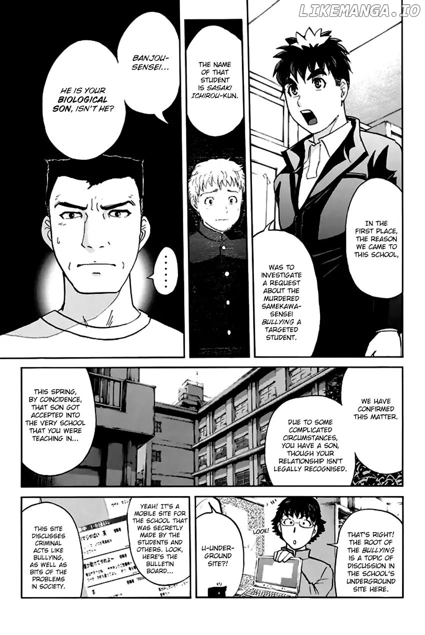 Tantei Gakuen q Premium chapter 8 - page 6