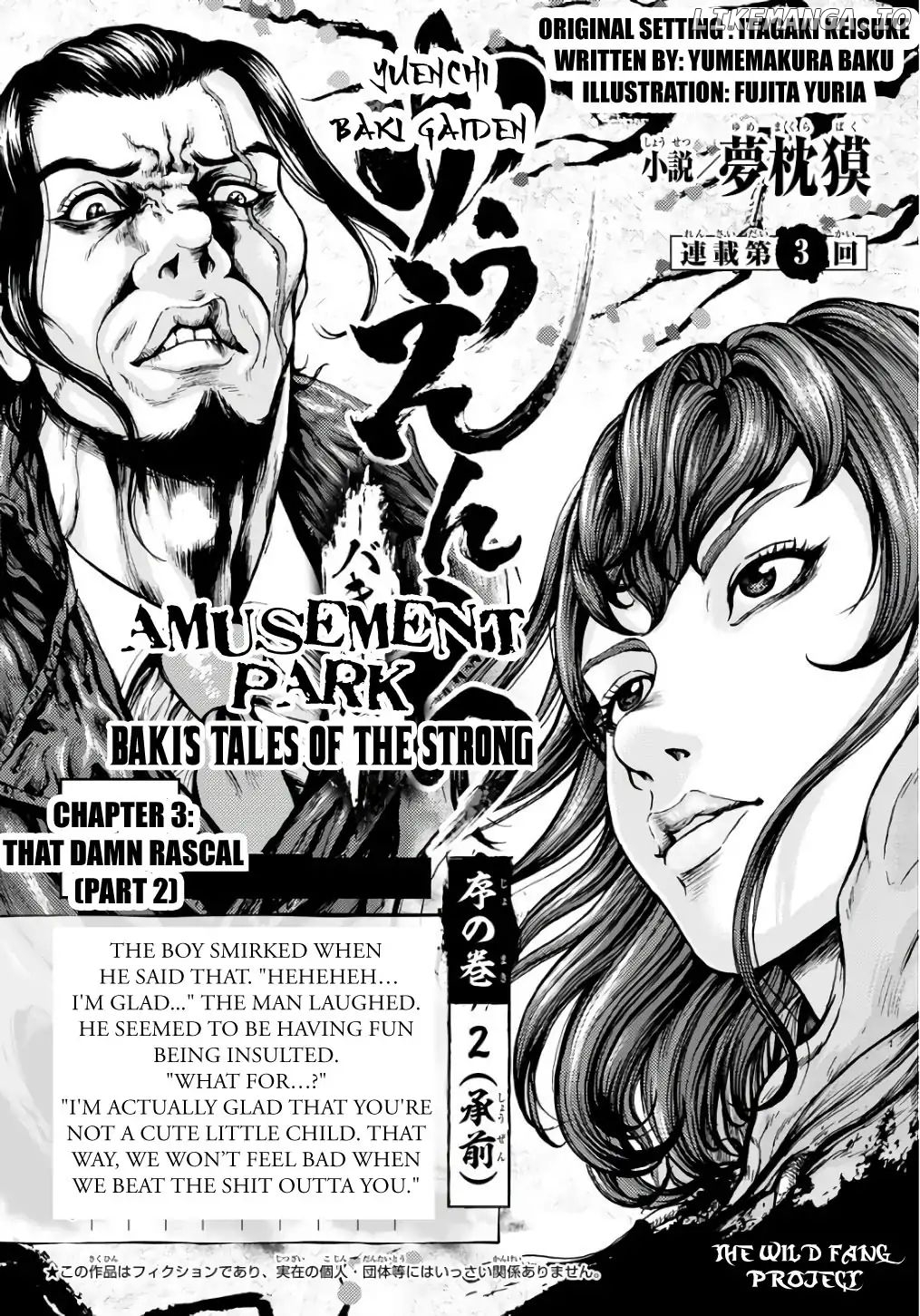 Amusement Park: Baki's Tales of the Strong chapter 3 - page 1