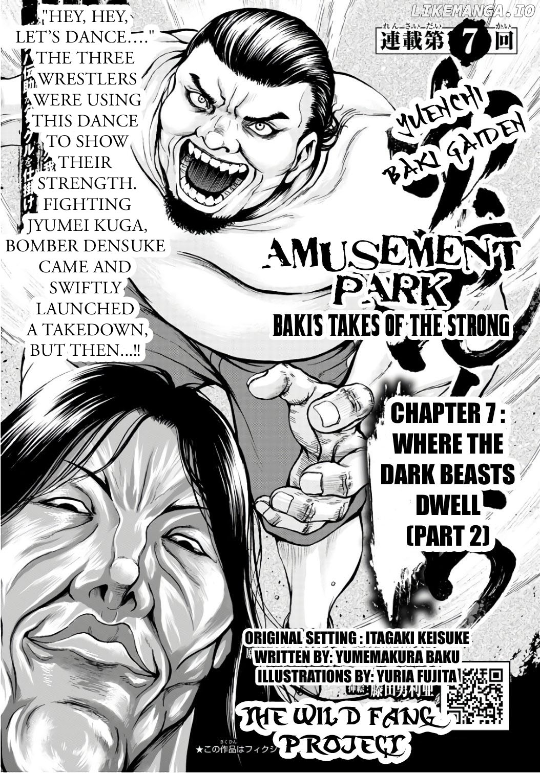 Amusement Park: Baki's Tales of the Strong chapter 7 - page 1