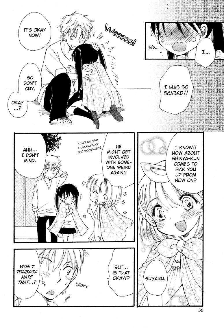 Dousei Chuu!! chapter 1 - page 17