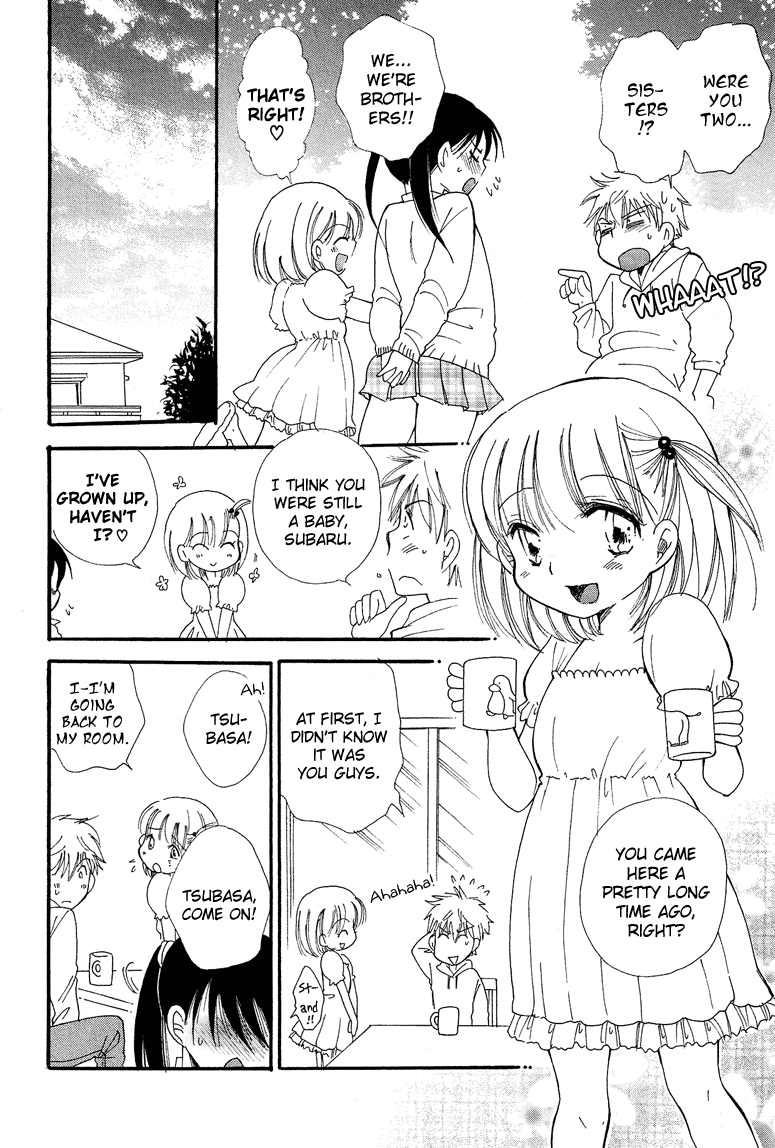 Dousei Chuu!! chapter 1 - page 5