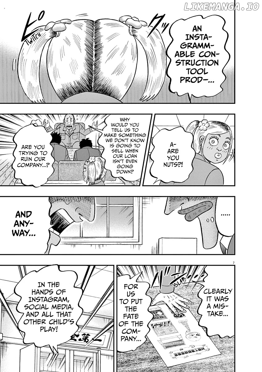 Legend Of A Strongest Man Nakane chapter 7 - page 7