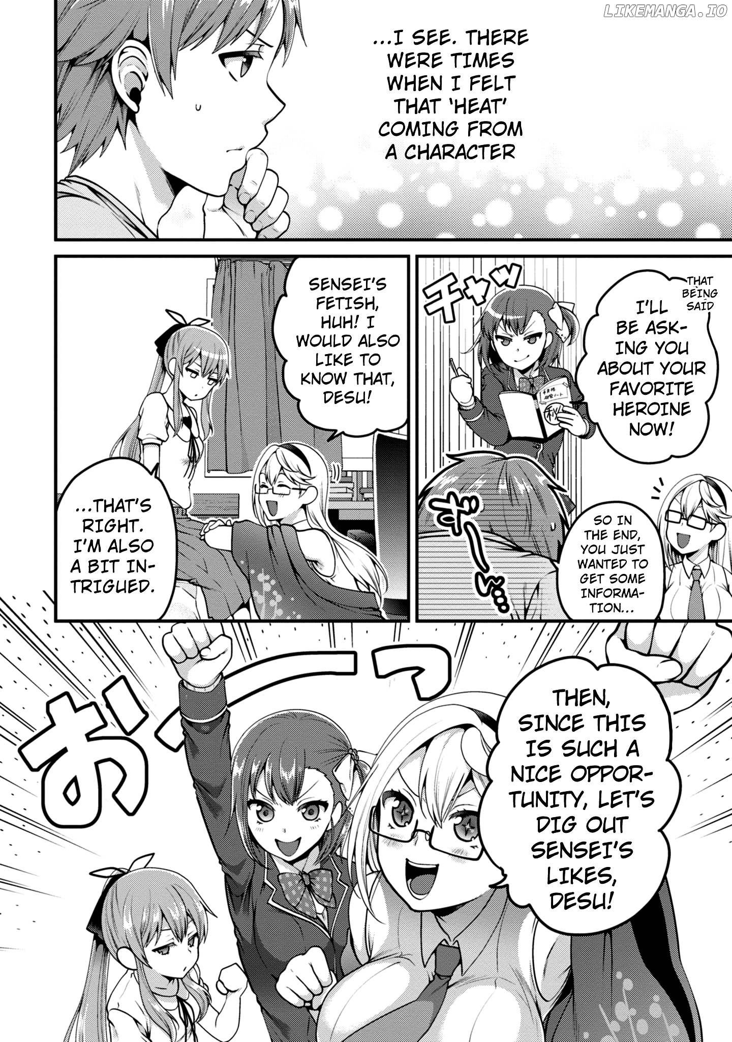 Ore ga Suki nano wa Imouto dakedo Imouto ja Nai chapter 7 - page 23