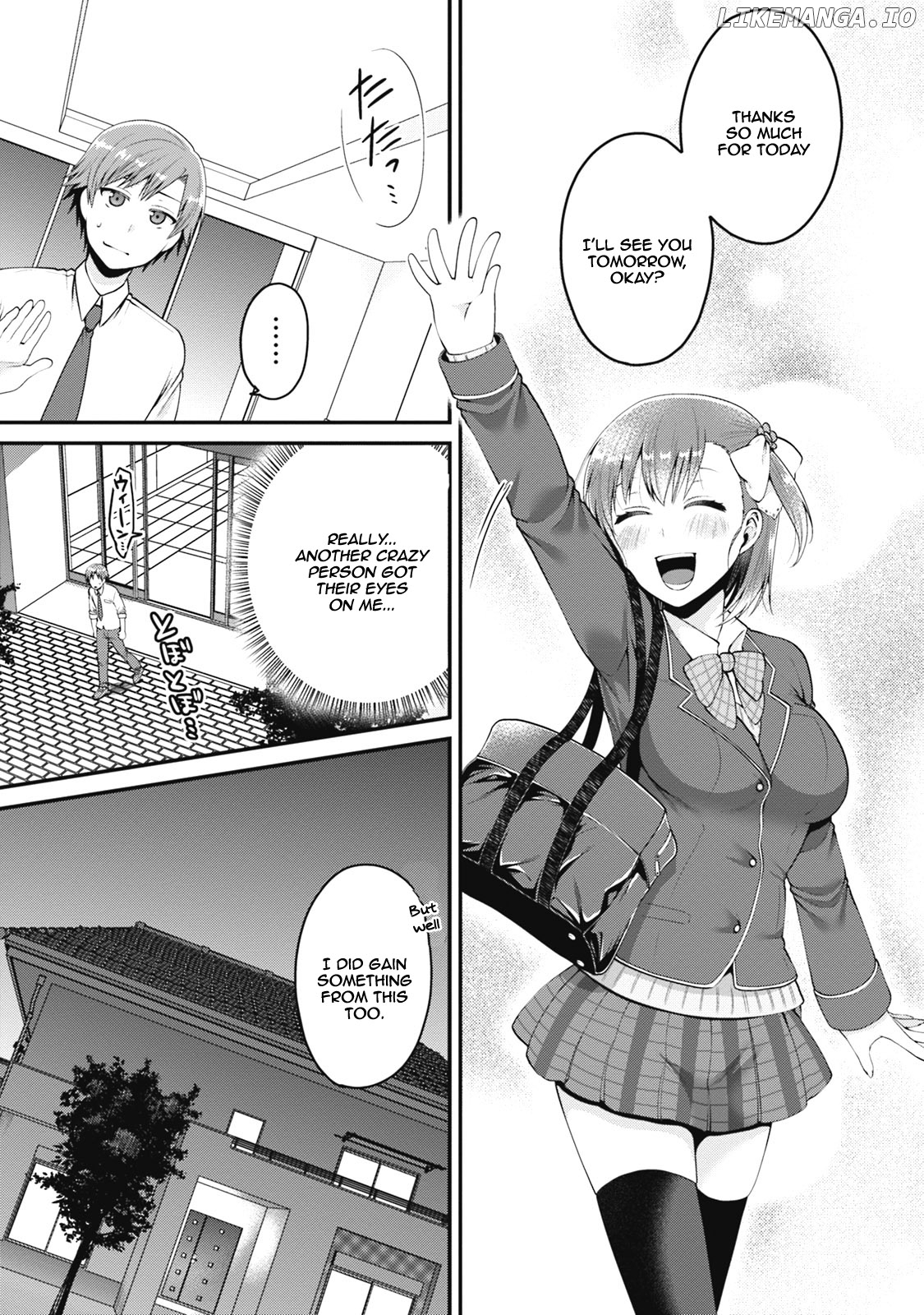 Ore ga Suki nano wa Imouto dakedo Imouto ja Nai chapter 4 - page 16