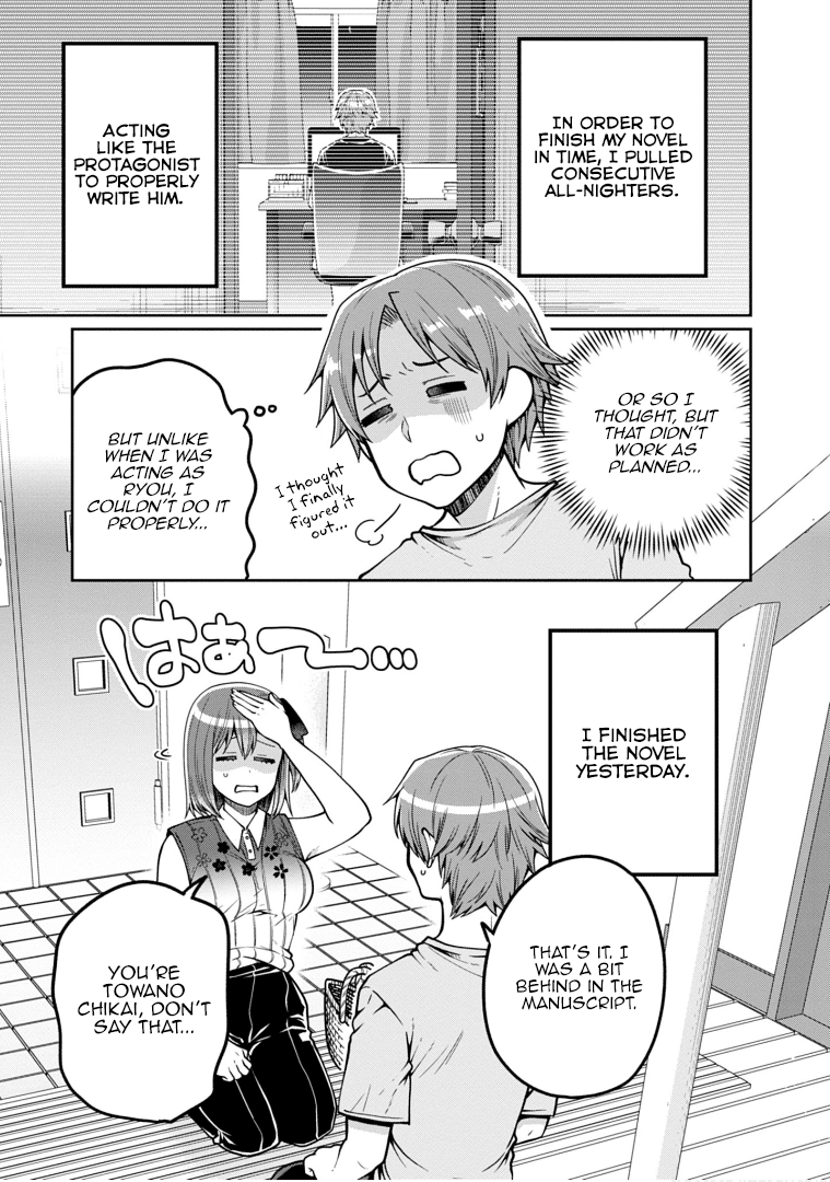 Ore ga Suki nano wa Imouto dakedo Imouto ja Nai chapter 22 - page 13