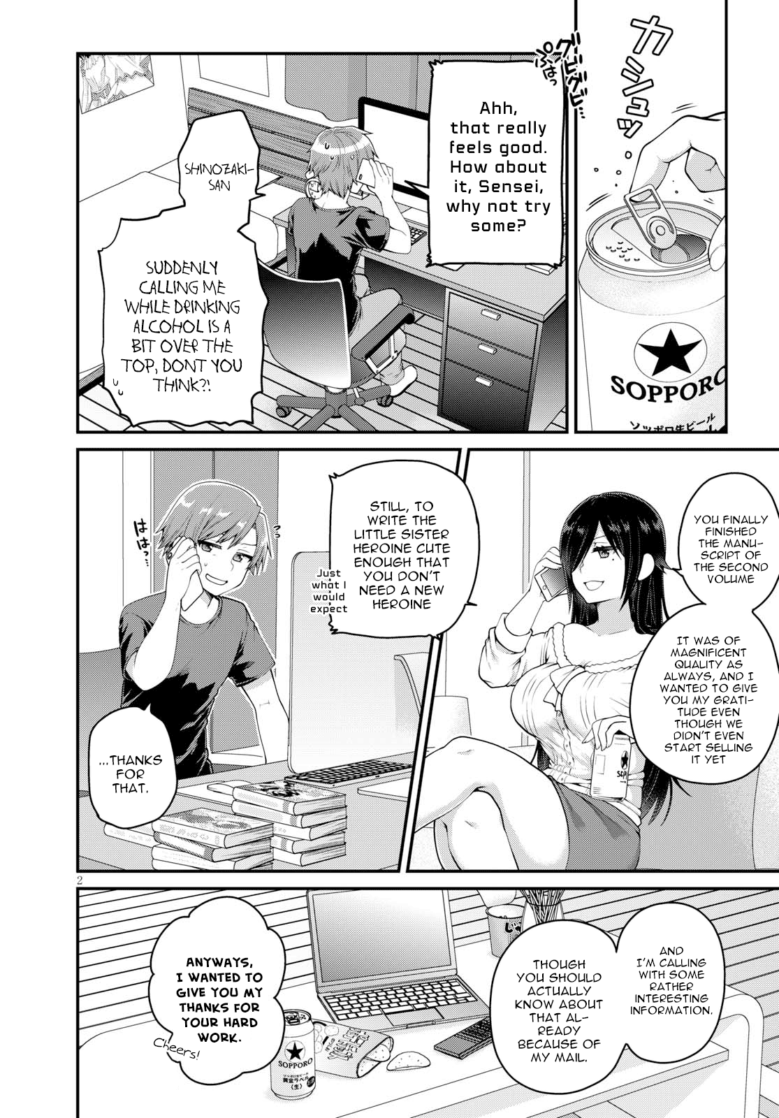 Ore ga Suki nano wa Imouto dakedo Imouto ja Nai chapter 10 - page 2