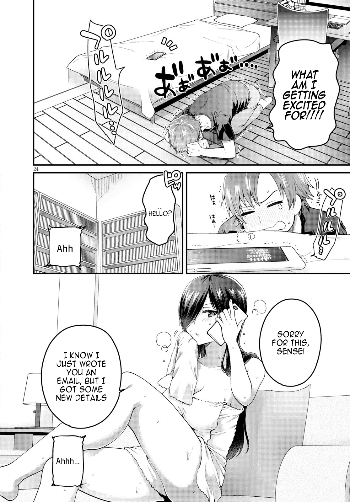 Ore ga Suki nano wa Imouto dakedo Imouto ja Nai chapter 10 - page 24