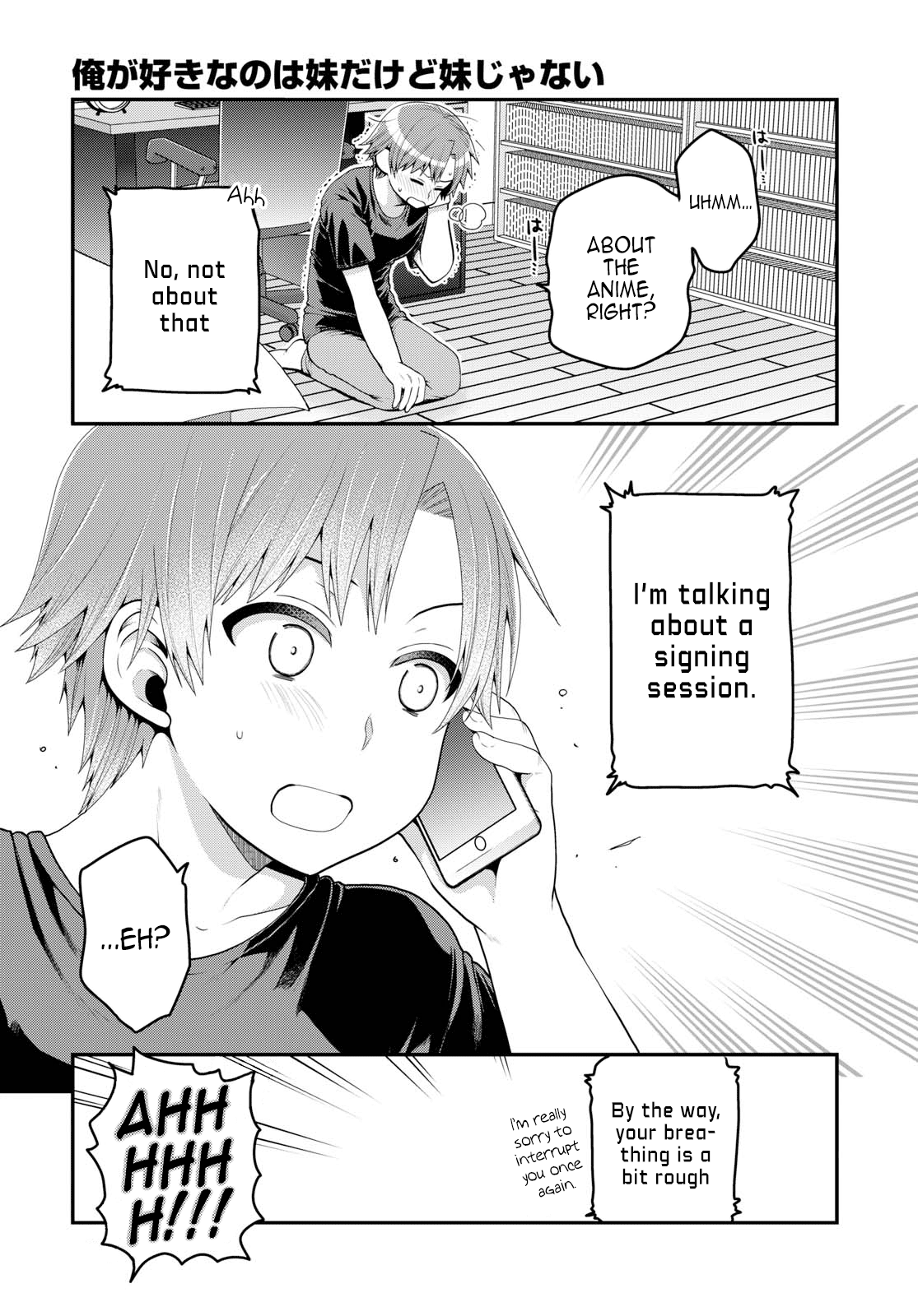 Ore ga Suki nano wa Imouto dakedo Imouto ja Nai chapter 10 - page 25