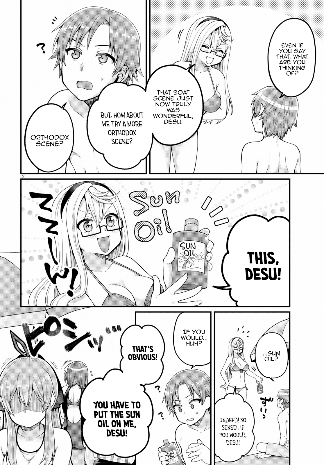 Ore ga Suki nano wa Imouto dakedo Imouto ja Nai chapter 17 - page 12