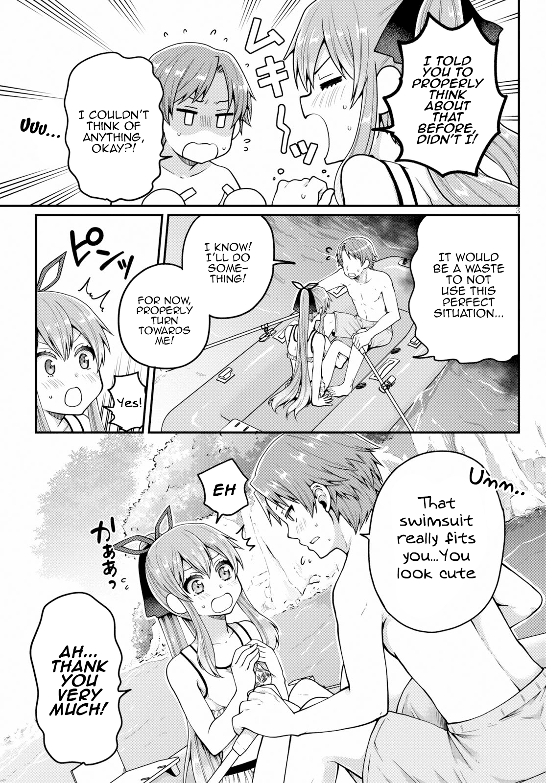 Ore ga Suki nano wa Imouto dakedo Imouto ja Nai chapter 17 - page 3