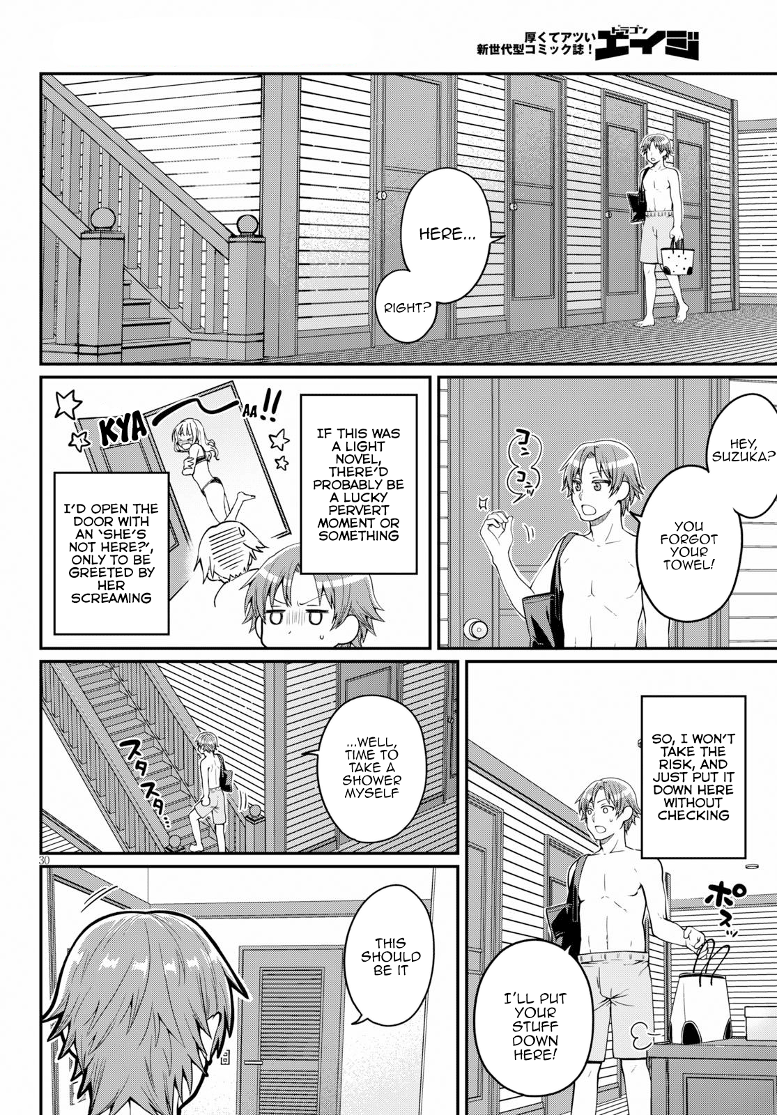 Ore ga Suki nano wa Imouto dakedo Imouto ja Nai chapter 17 - page 30