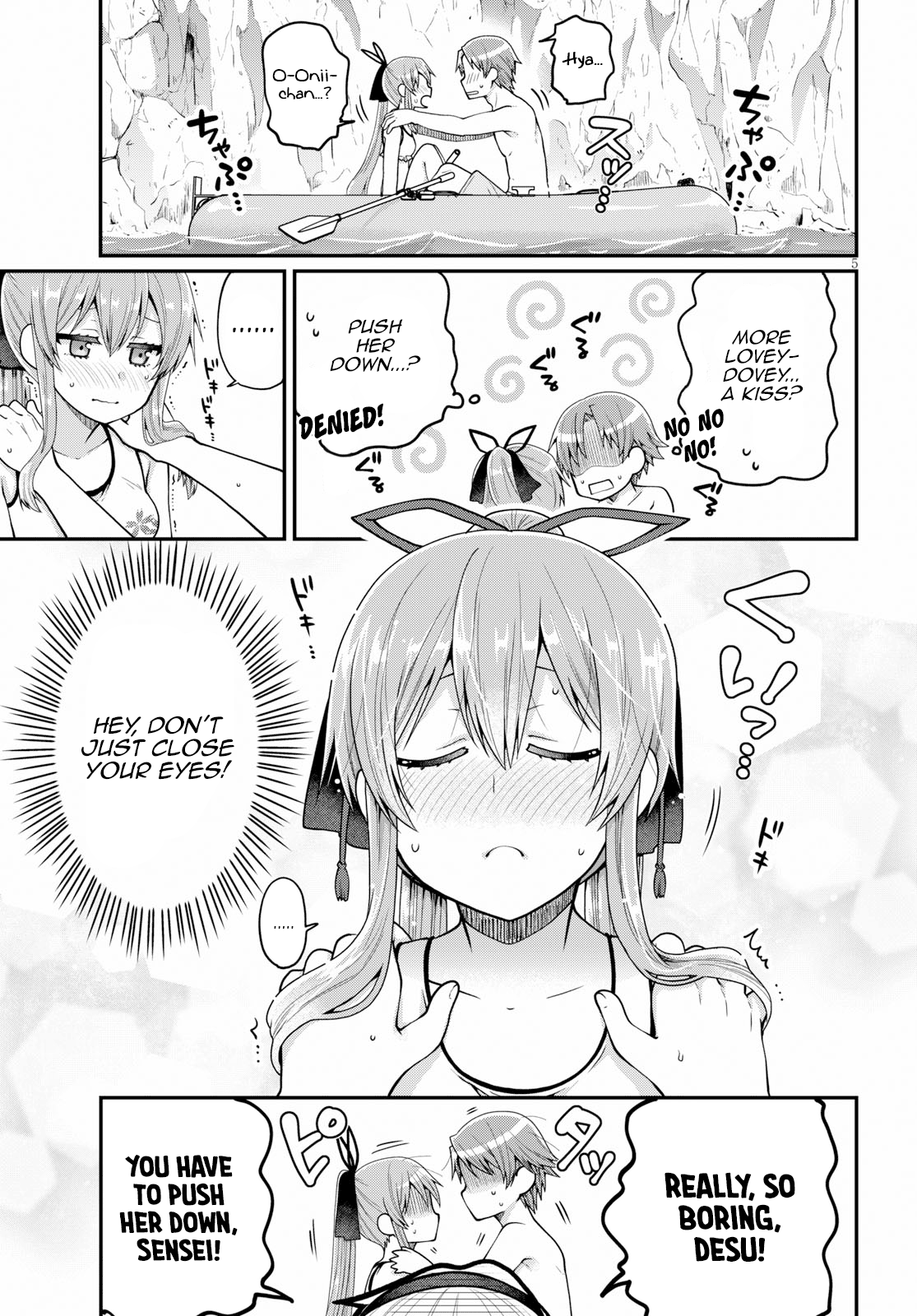 Ore ga Suki nano wa Imouto dakedo Imouto ja Nai chapter 17 - page 5