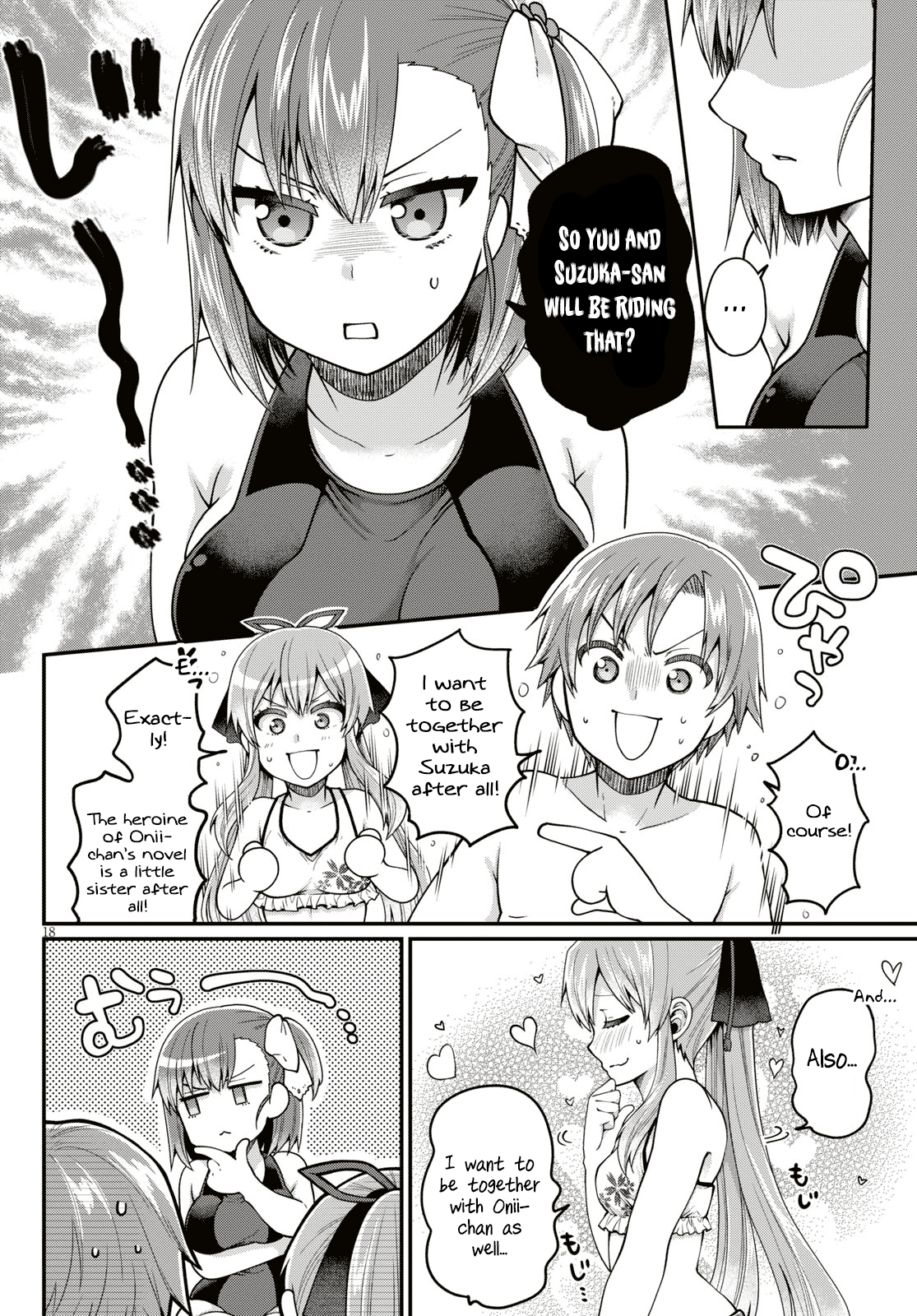 Ore ga Suki nano wa Imouto dakedo Imouto ja Nai chapter 16 - page 18