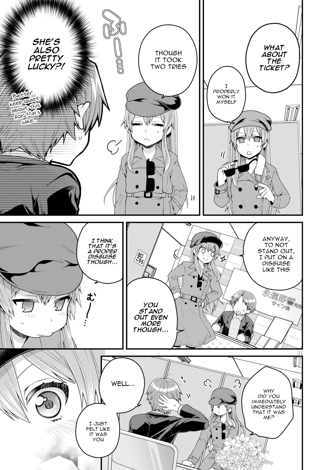 Ore ga Suki nano wa Imouto dakedo Imouto ja Nai chapter 11 - page 13