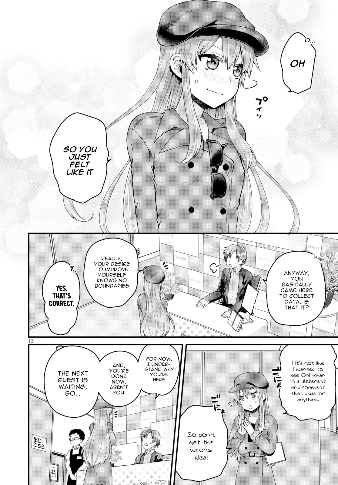 Ore ga Suki nano wa Imouto dakedo Imouto ja Nai chapter 11 - page 14