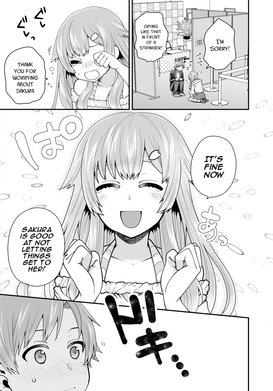 Ore ga Suki nano wa Imouto dakedo Imouto ja Nai chapter 11 - page 22