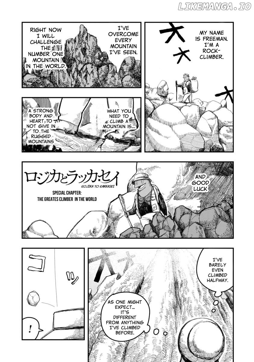 Rojika to Rakkasei chapter 8.5 - page 1